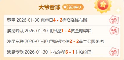 梅州客家中,超第,战胜深圳,球探足球即时比分,球探比分,球探体育比分网,比分直播