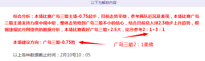 歐冠小組賽,葡萄牙,逆轉多特,球探足球即时比分,球探比分,球探体育比分网,比分直播