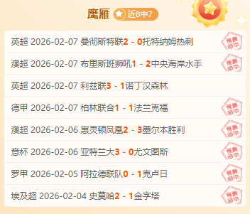 世预赛首秀,成功,新帅率中国,球探足球即时比分,球探比分,球探体育比分网,比分直播