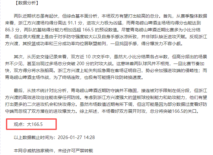 吴前抢断精,刘泽一扣篮,连中得分,球探足球即时比分,球探比分,球探体育比分网,比分直播