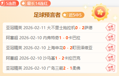 曼城大胜南,安普顿晋级,足总杯八强,球探足球即时比分,球探比分,球探体育比分网,比分直播