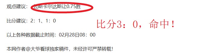 最新,两新,政策执行情,球探足球即时比分,球探比分,球探体育比分网,比分直播