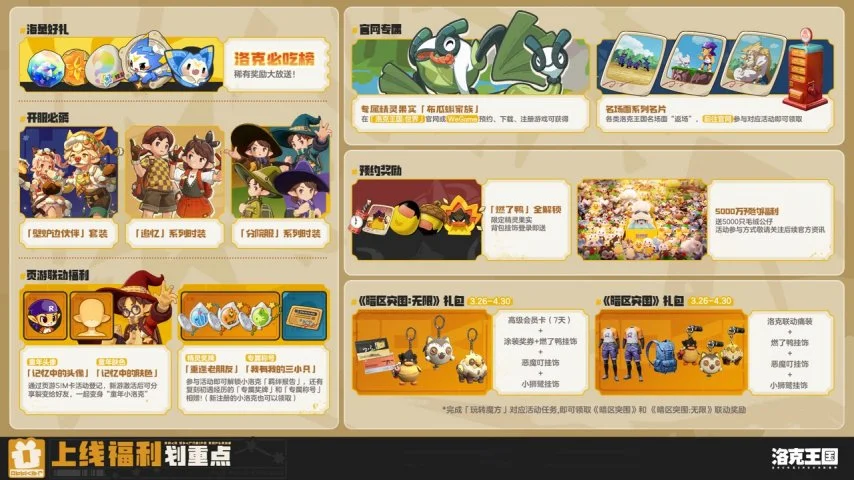 日晨,切尔西与哥,本哈根欧协,球探足球即时比分,球探比分,球探体育比分网,比分直播