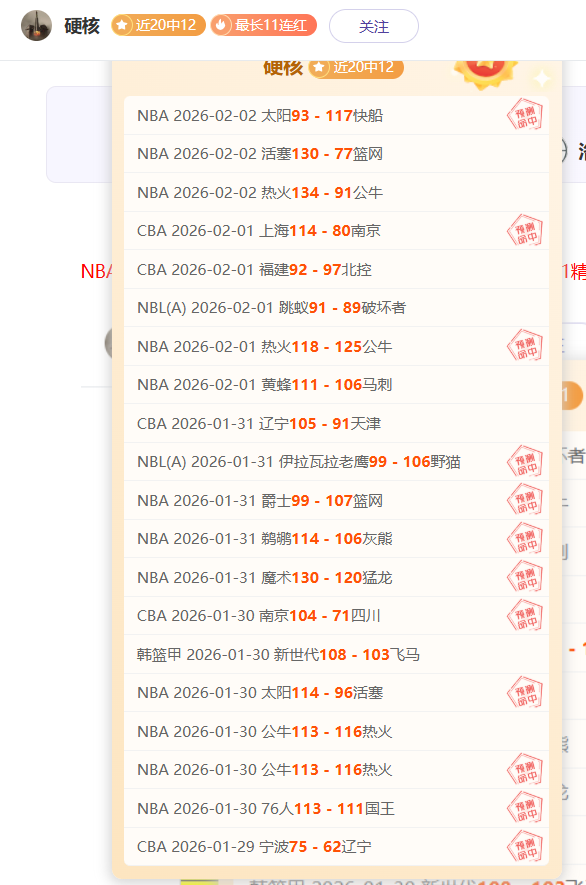 以军在约旦,河西岸频繁,动武,球探足球即时比分,球探比分,球探体育比分网,比分直播