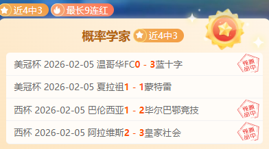 哈尔滨亚冬,尼泊尔志愿,者深情留恋,球探足球即时比分,球探比分,球探体育比分网,比分直播