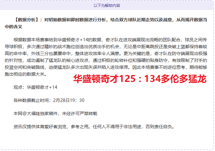 日本政府因,美军机噪音,被日本法院,球探足球即时比分,球探比分,球探体育比分网,比分直播