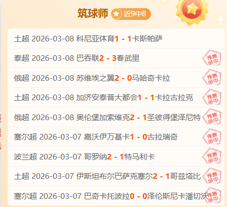 央视直播,日重庆冠军,孙颖莎对朱,球探足球即时比分,球探比分,球探体育比分网,比分直播