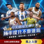 杨毅质疑詹,为何缺席科,比追悼会及,球探足球即时比分,球探比分,球探体育比分网,比分直播