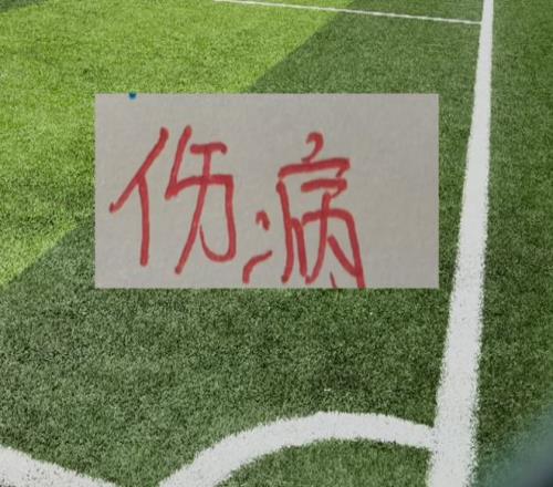 阿森纳,曼联,切尔西再对,球探足球即时比分,球探比分,球探体育比分网,比分直播