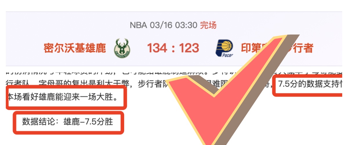 大乐透期号,专家推荐,掘金,球探足球即时比分,球探比分,球探体育比分网,比分直播