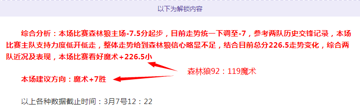尤文防线遭,遇伤病潮,麦肯尼和洛,球探足球即时比分,球探比分,球探体育比分网,比分直播