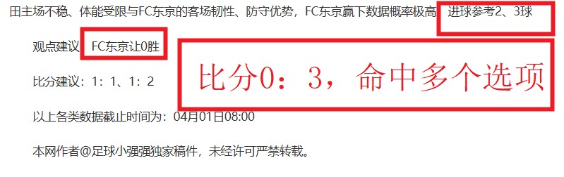 罗塞尼尔分,查洛巴或伤,约恩森将进,球探足球即时比分,球探比分,球探体育比分网,比分直播