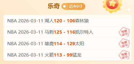 中国女乒重,庆站赛,提前锁定女,球探足球即时比分,球探比分,球探体育比分网,比分直播