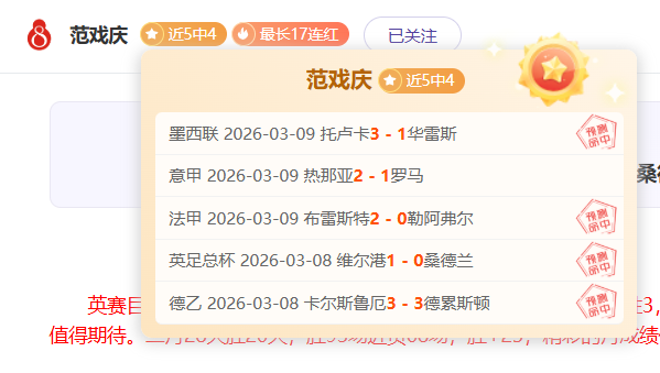 阿甲生死战,悬念迭起,保级风云尽,球探足球即时比分,球探比分,球探体育比分网,比分直播
