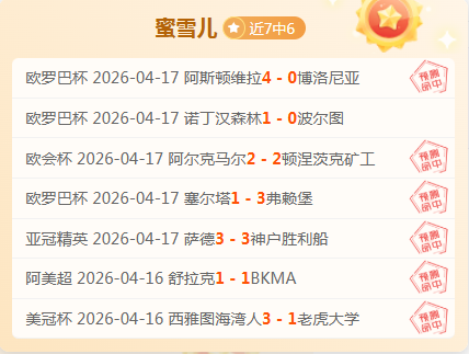 大乐透,期专家质合,分析及前区,球探足球即时比分,球探比分,球探体育比分网,比分直播