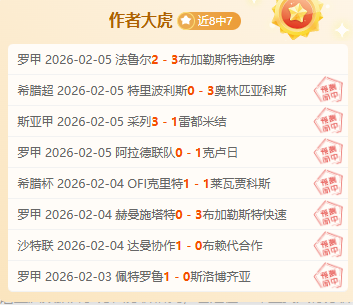 李提香浙江,之旅落幕,冠军遗憾成,球探足球即时比分,球探比分,球探体育比分网,比分直播