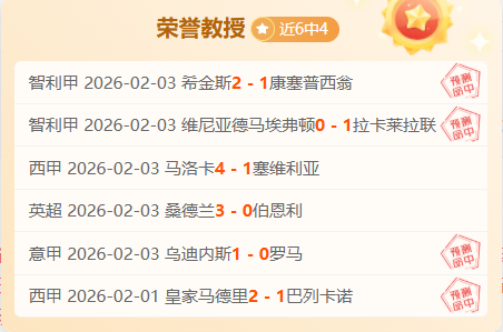 大乐透期号,分析,阿科多主场,球探足球即时比分,球探比分,球探体育比分网,比分直播