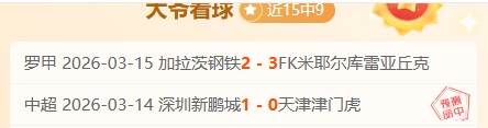 拜仁慕尼黑,德甲开门红,不莱梅惨败,球探足球即时比分,球探比分,球探体育比分网,比分直播