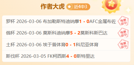 山东泰山,队南通海门,珂缔缘队,球探足球即时比分,球探比分,球探体育比分网,比分直播