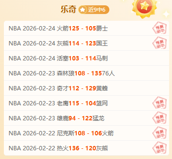 纽卡斯尔联,队勇夺英格,兰联赛杯冠,球探足球即时比分,球探比分,球探体育比分网,比分直播