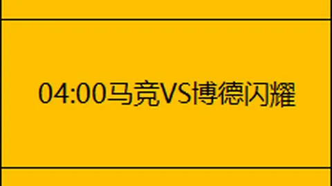 “曼城重金引进埃德森，是否沦为最贵门将笑柄？”