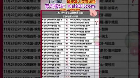 萨拉赫采访意外中止，队友表情震惊，背后真相揭晓