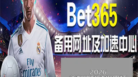 点亮明日：铸就完美U20亚青赛，传承何等财富？