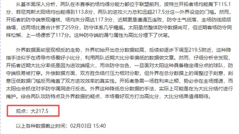 “官方球员自荐渠道正式启用，官方网站同步开放”