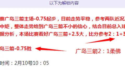 歐冠小組賽第5輪：葡萄牙3-1逆轉多特，埃姆雷詹染紅，貢薩爾維斯雙響奪勝