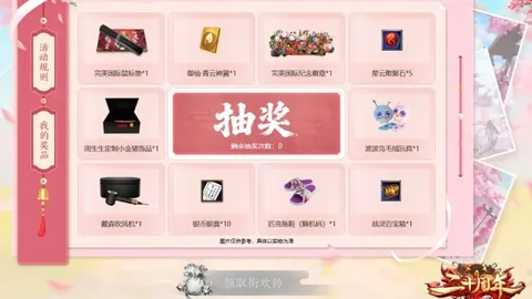 法甲四队面临降级困境之谜？