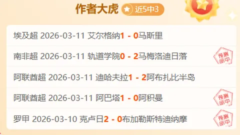 [德甲]北美因茨客场击败海登海姆