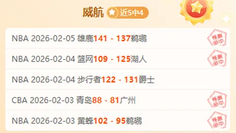 CBA最新资讯：广东队多人受伤，上海新加盟球员表现亮眼，新疆教练阵容暂无忧