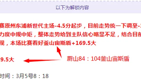 张琳芃获伊万科维奇高度评价：国脚楷模，战术如一！
