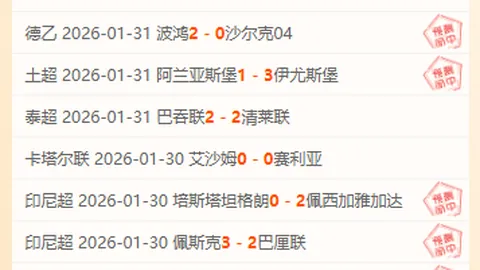 拜仁力争收回博阿滕加强阵容！图赫尔坚持原计划！