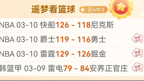 罗马诺分析：托纳利转会或需天价，枪手、曼城、曼联均关注