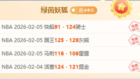 “中场热议：逆境求胜，智慧对决，战澳大利亚挑战在即”