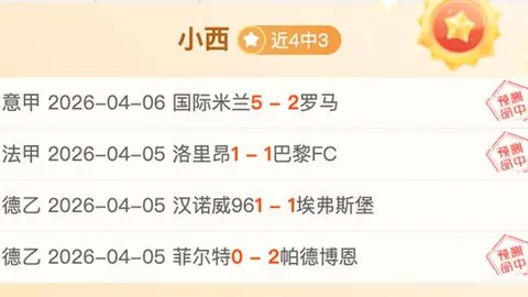 林诗栋4-1战胜梁靖崑，晋级WTT重庆赛决赛