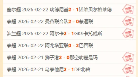 大乐透期号专家质合分析推荐前区十码，意甲精选7中5足球推荐
